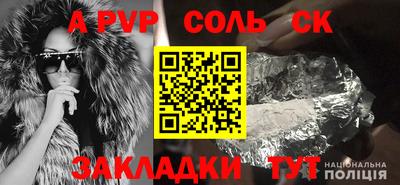 а пвп мука Будённовск