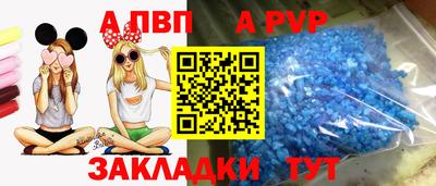 а пвп мука Будённовск