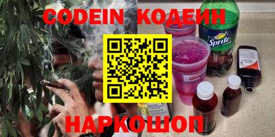 марихуана Бугуруслан