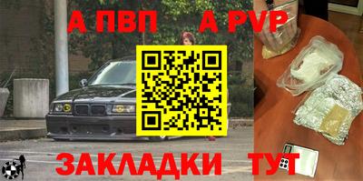 стафф Бугуруслан