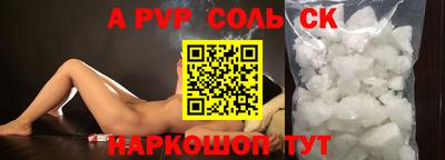 а пвп мука Будённовск