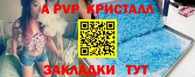 прущие крисы Заволжье