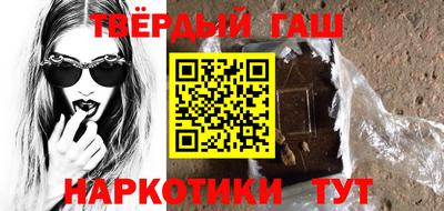 стафф Бугуруслан