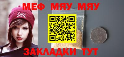 а пвп мука Будённовск