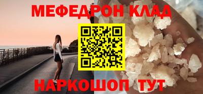 марихуана Бугуруслан