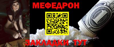 стафф Бугуруслан