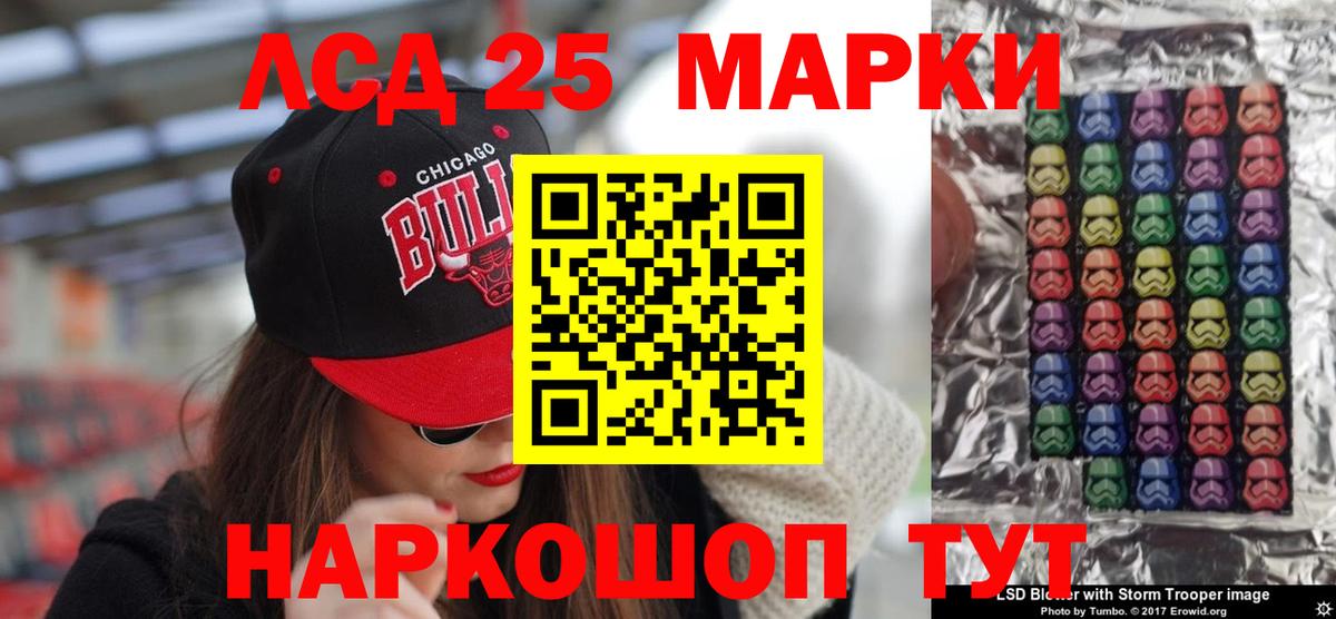 Лсд 25 экстази кислота  Вход с VPN  Жуковский  ЛСД экстази кислота 