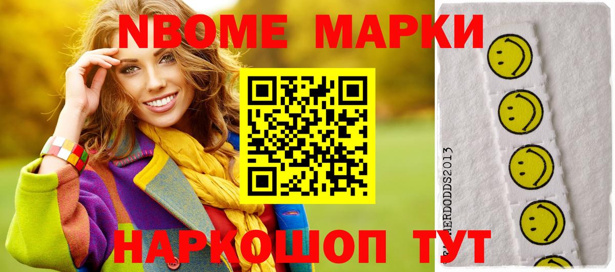 LSD-25 экстази кислота Жуковский