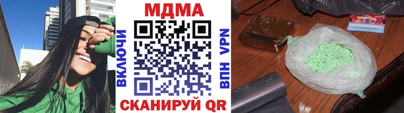 МДМА VHQ  Жуковский 