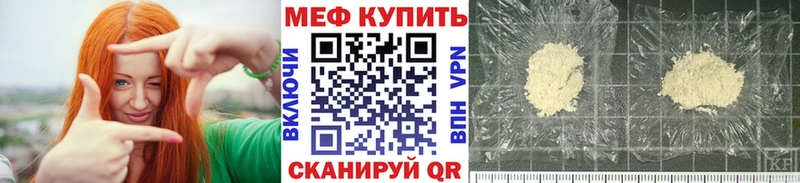мориарти состав  Жуковский  МЯУ-МЯУ мука  KRAKEN tor 