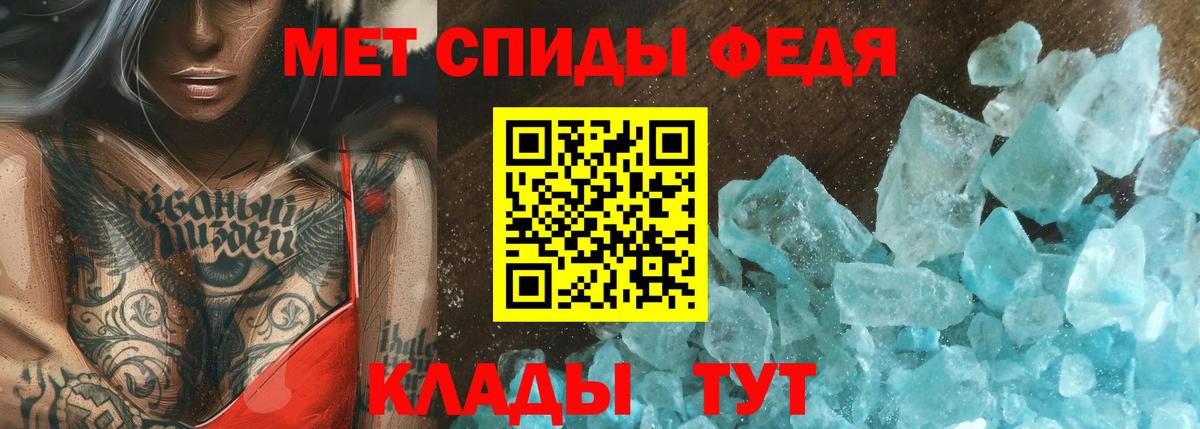 Первитин витя Жуковский