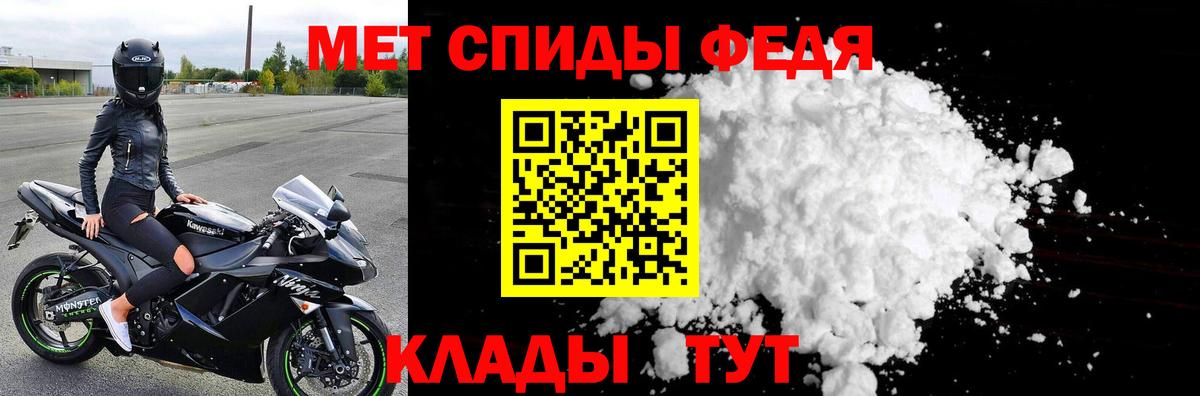 Первитин витя  МЕТАМФЕТАМИН  Жуковский 