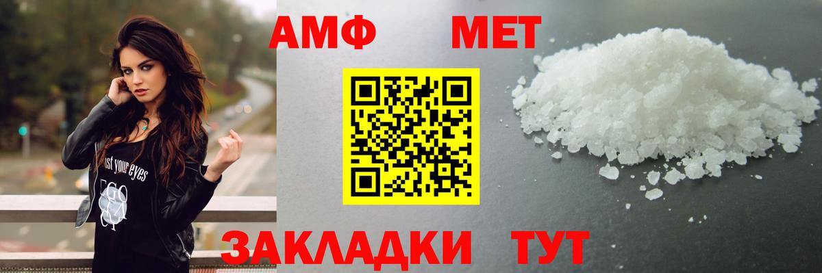 Первитин винт  Первитин винт  Жуковский  Вход с VPN 