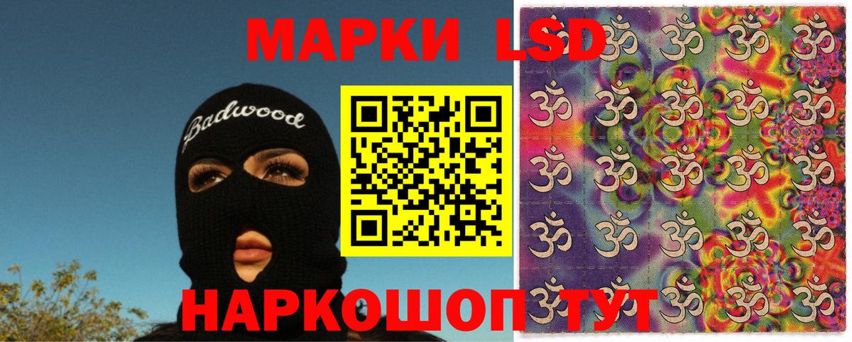 Марки 25I-NBOMe 1,5мг  Вход с VPN  Жуковский 