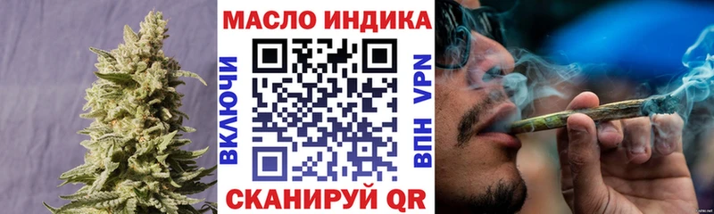 Дистиллят ТГК жижа Жуковский