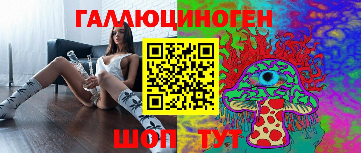 Галлюциногенные грибы прущие грибы  Псилоцибиновые грибы мицелий  Вход с VPN  Жуковский 