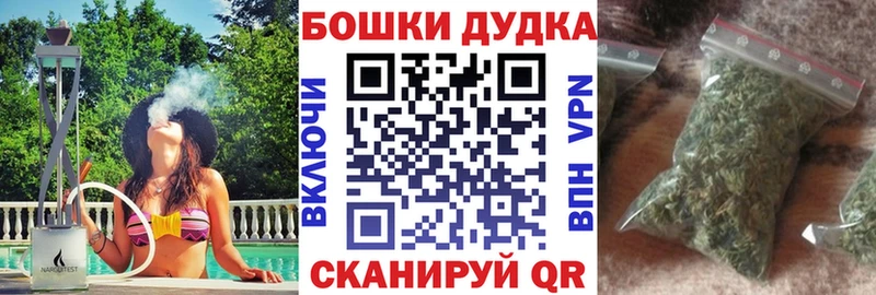 дарнет шоп KRAKEN ССЫЛКА Бошки марихуана VHQ Жуковский